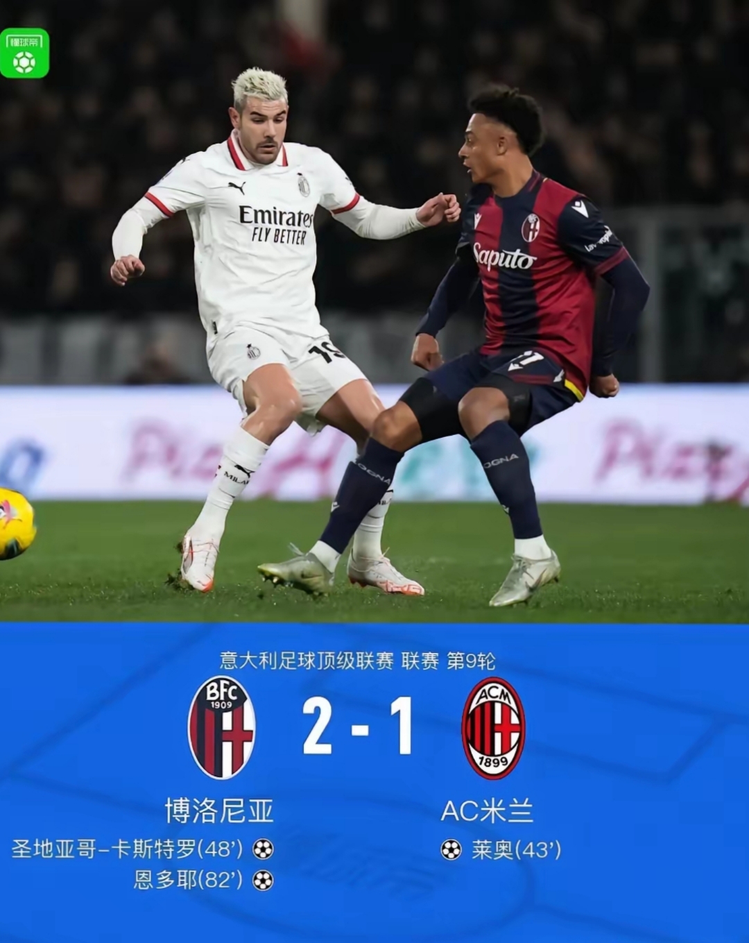 开云APP-国际米兰训练开放日，窗口期伤情更新引欢呼，亚冠在即，轮换策略成焦点(免费打造高速高清基地的失败教训)