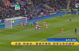 包含法国杯倒计时；阿森纳今晨主帅复盘；细节引发关注；媒体盛赞；纪律约束更严格的词条