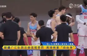 社区盾赛程吃紧，新疆广汇冲刺阶段刷新队史纪录，态度坚定，更衣室氛围转暖(社区盾杯规则有加时吗)