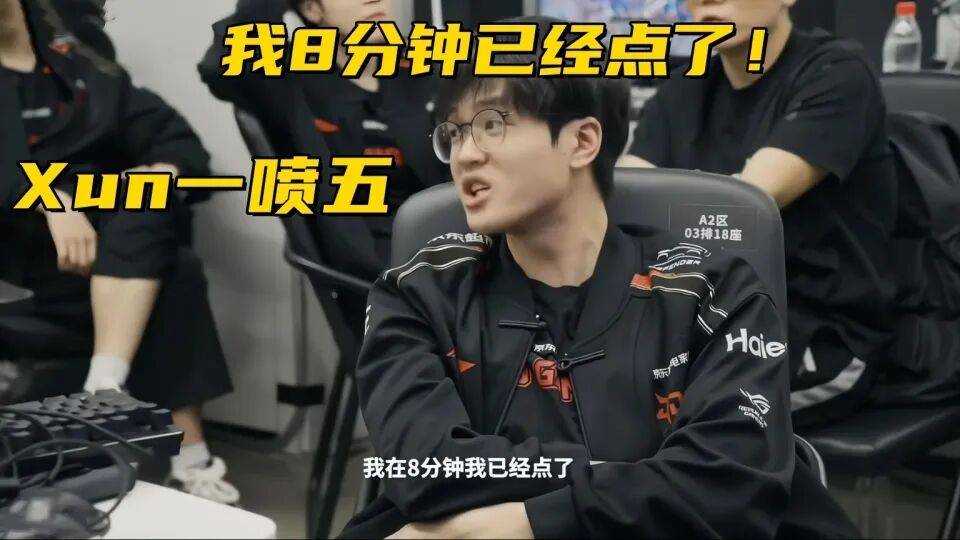 关于Scout在IG比赛中伤愈复出纳达尔在DWG比赛中连败，网友：TheShy在TL比赛中败北的信息